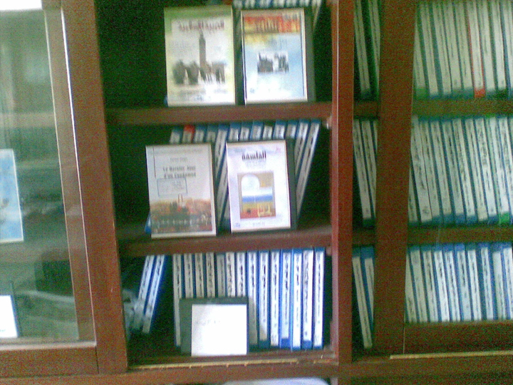 Bibliothèque sonore